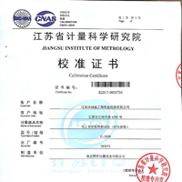 建筑用绝缘电工套管阻燃性能测试买氧指数测定仪还是哪个仪器？