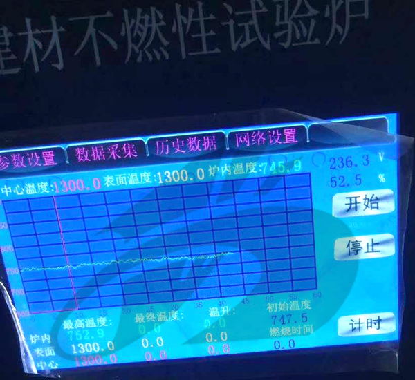 炯雷技术攻关解决电压波动导致建材不燃性试验受干扰问题