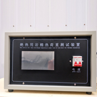 GB5480-2017GB11835-2007矿物棉岩棉矿渣棉和玻璃棉制品热荷重收缩温度试验步骤解说