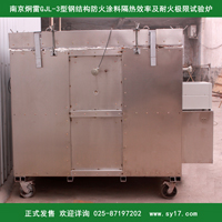 2019年钢结构防火涂料消防验收试验项目的更改有哪些