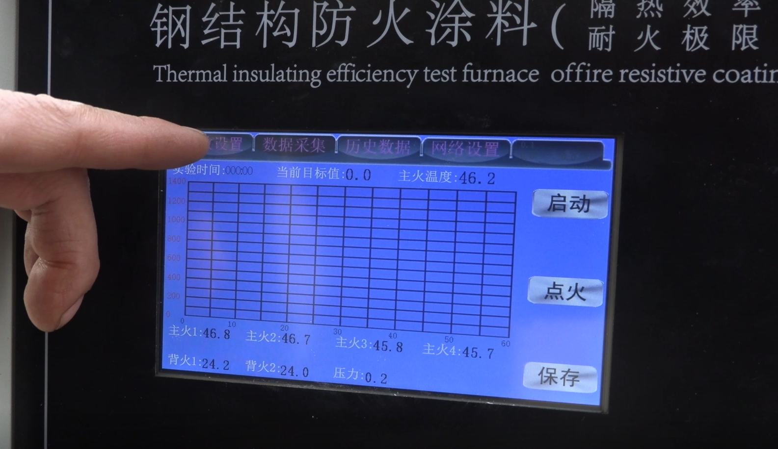 即将执行的GB14907-2018的JL-GJL-3钢结构防火涂料隔热效率试验炉产品对比优势介绍