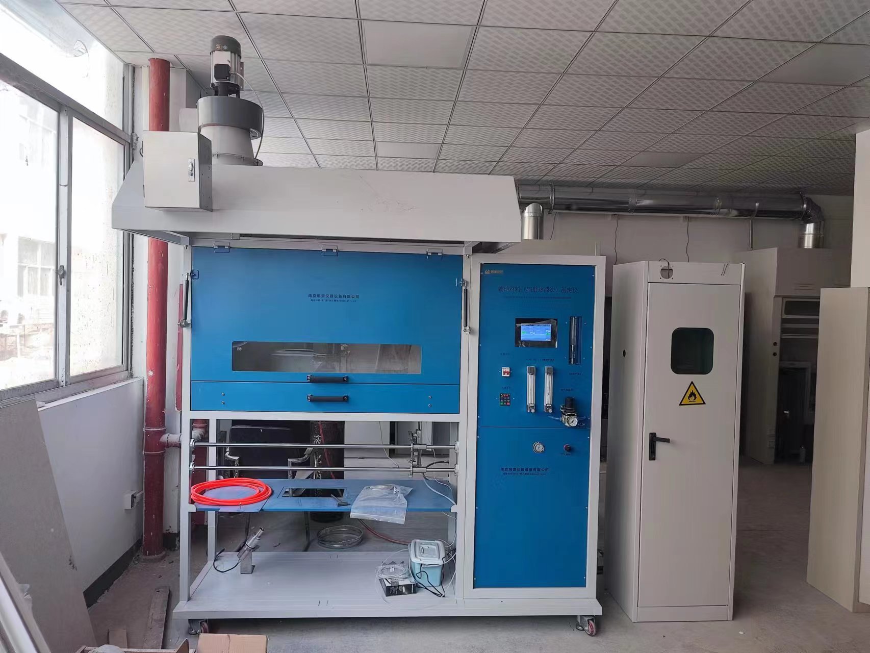 JL-FRF-1铺地材料燃烧试验装置用户案例