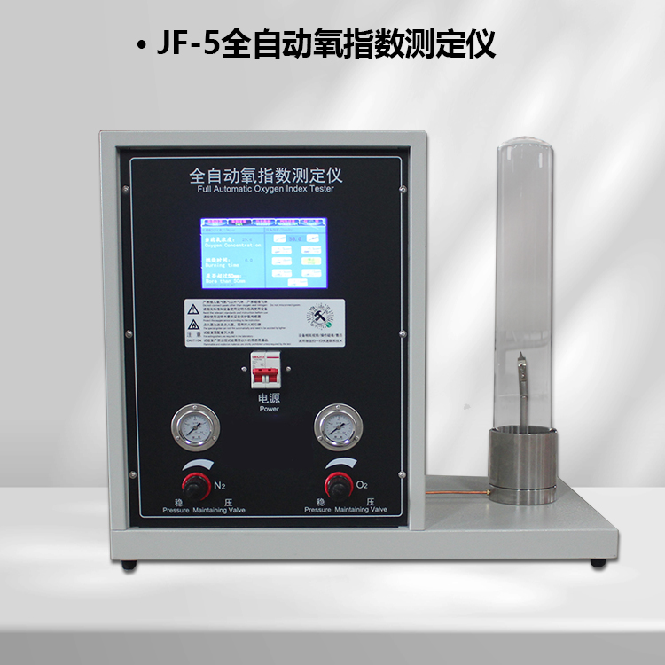 JL-JF-5型触摸屏控制氧指数测定仪